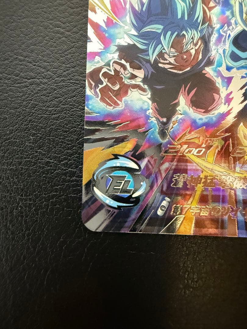 スーパードラゴンボールヒーローズ　MM3-SEC ベジータ　硬質ローダー付き