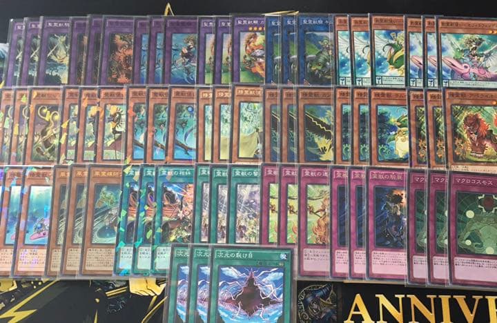 霊獣　デッキパーツ　英語版　EU版　最高レアリティ