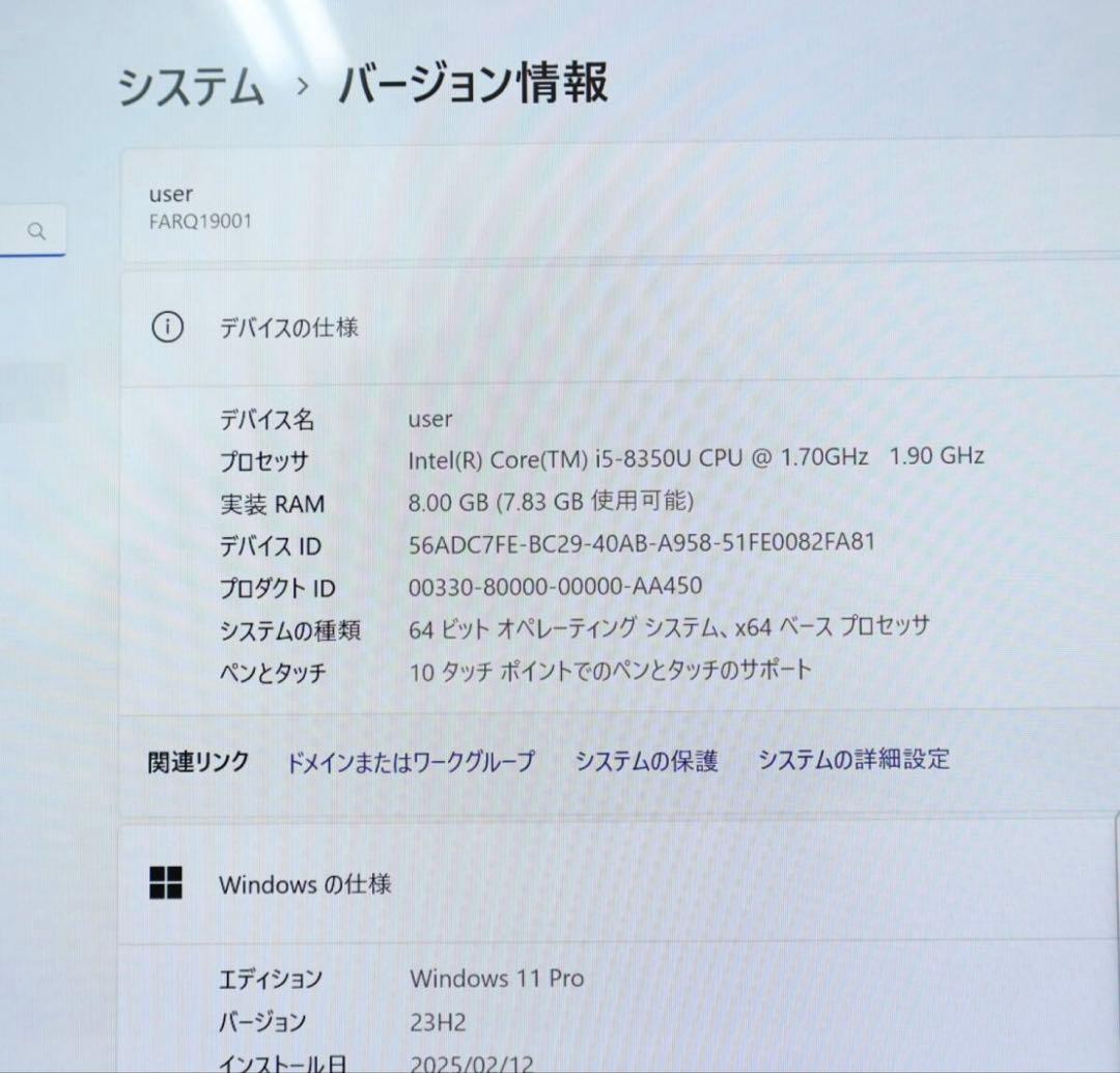 ☆タッチパネル美品 SSD128GB メモリ8GB☆Q738/SB PC166 - メルカリ