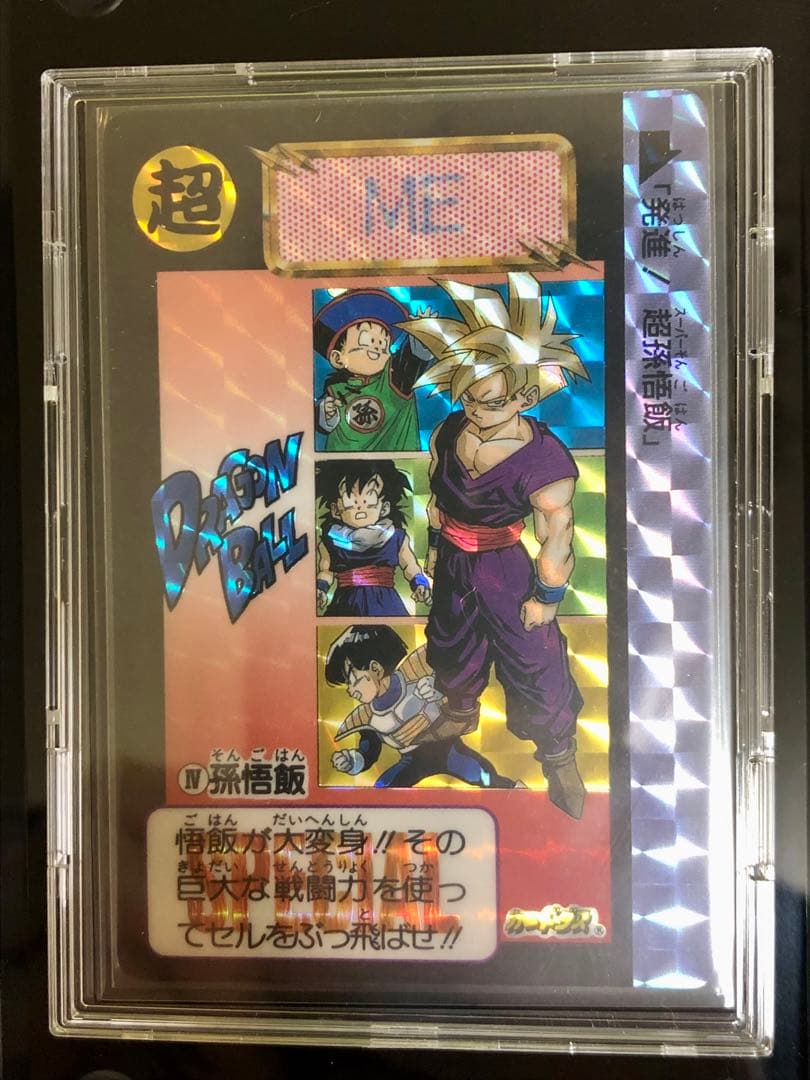 ドラゴンボールカードダス めちゃんこプロジェクト IV 孫悟飯 正規品