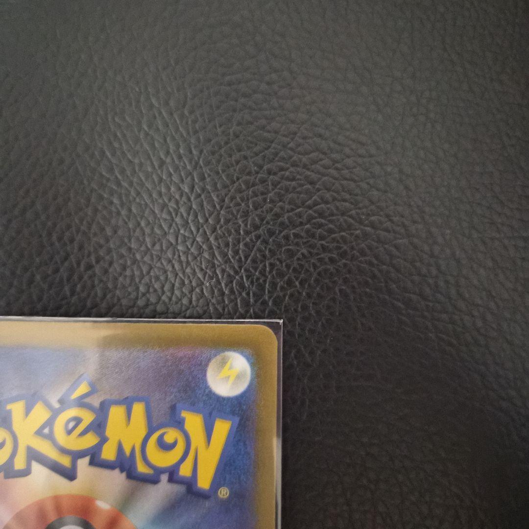 メガリザードンX ex SAR　ポケモンカード