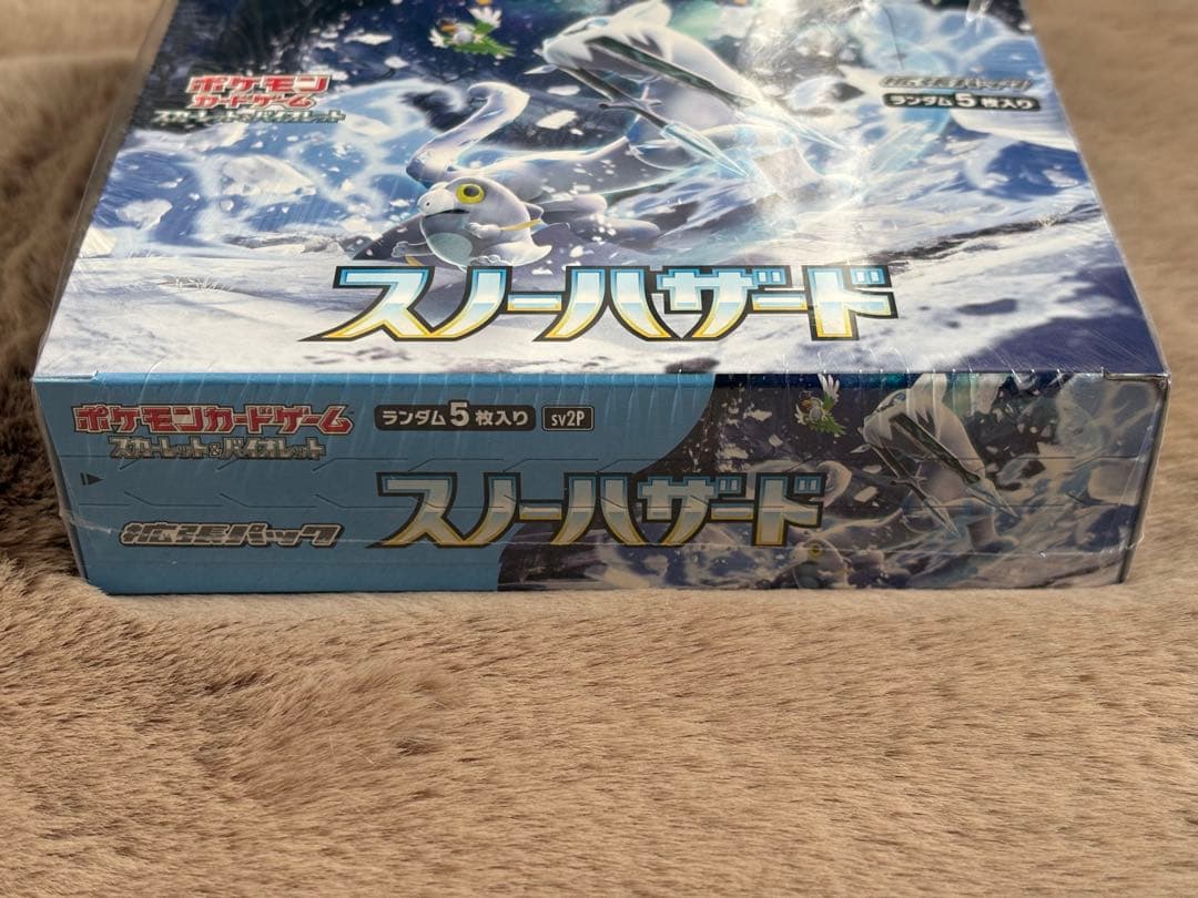スノーハザード未開封シュリンク付きBOX - メルカリ