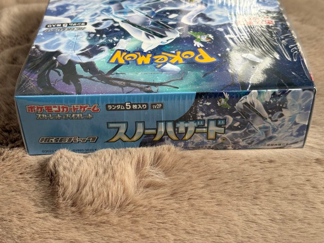 スノーハザード未開封シュリンク付きBOX - メルカリ