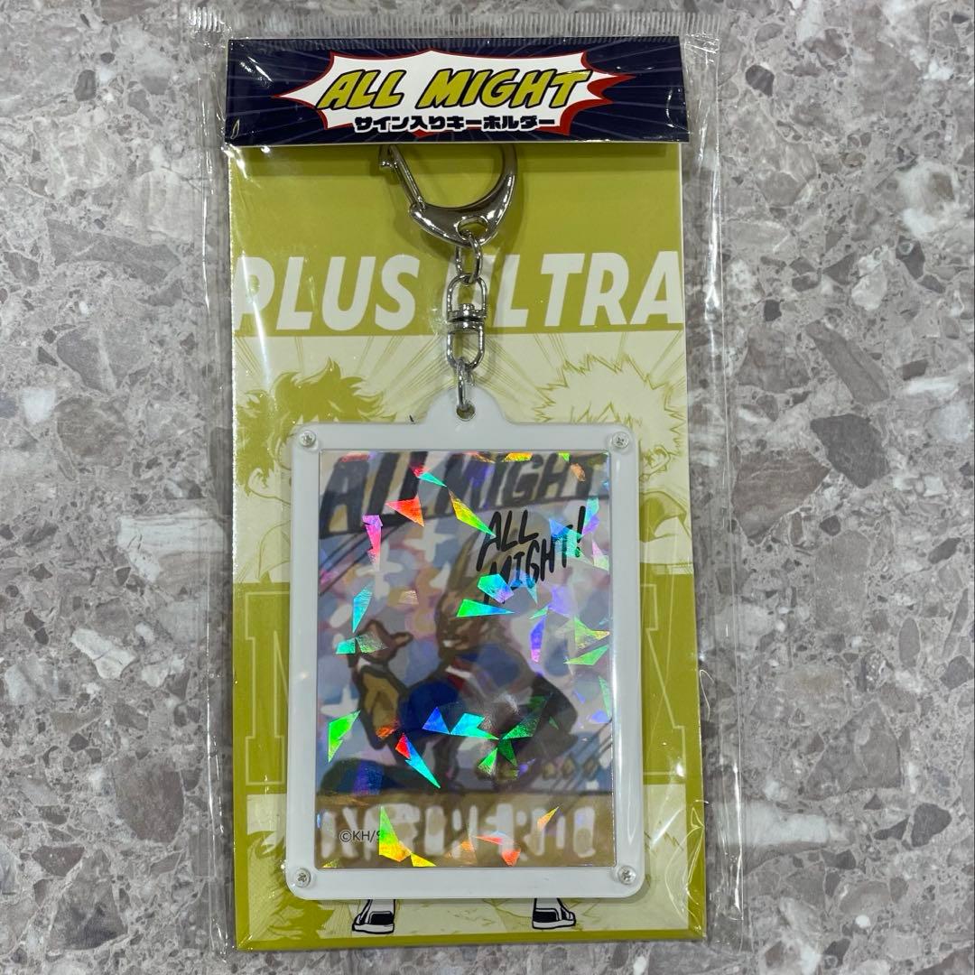 ヒロアカ ジャンプフェア オールマイトサイン入り キーホルダー - メルカリ
