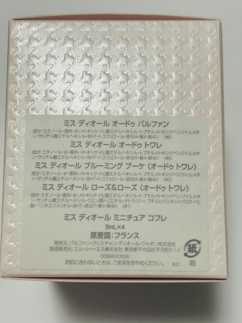 【Tokyoエリコ】