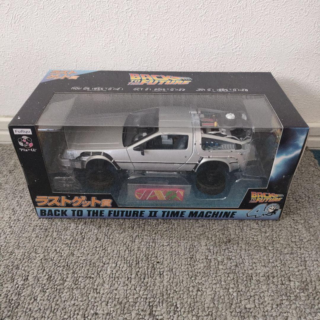バックトゥーザフューチャー 一番くじ ラストワン賞 下位賞 - メルカリ