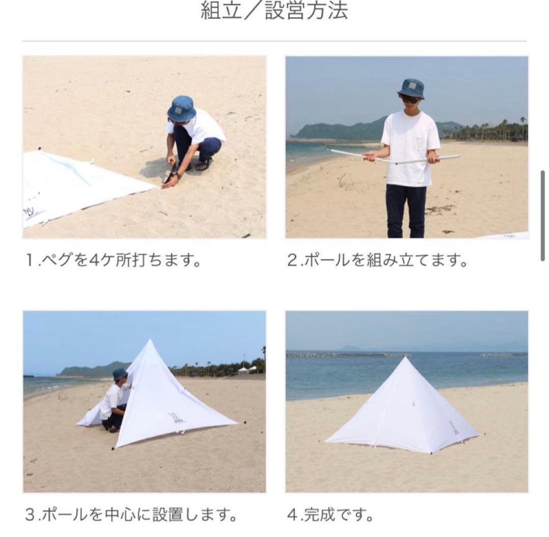 最終値下げ】USED 廃盤 DOD ビーティピ ワンポール テント - メルカリ