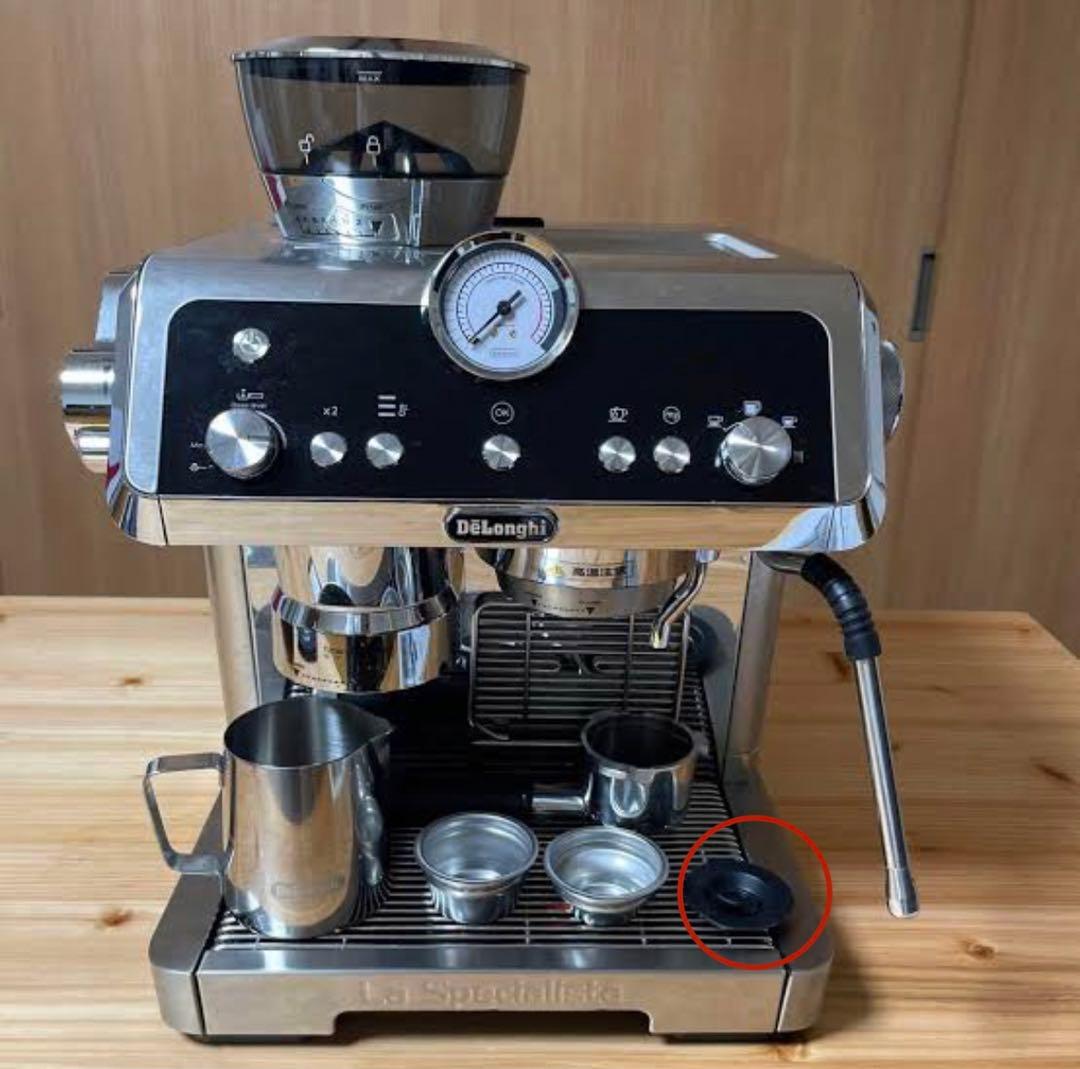 De'Longhi La Specialista エスプレッソマシン