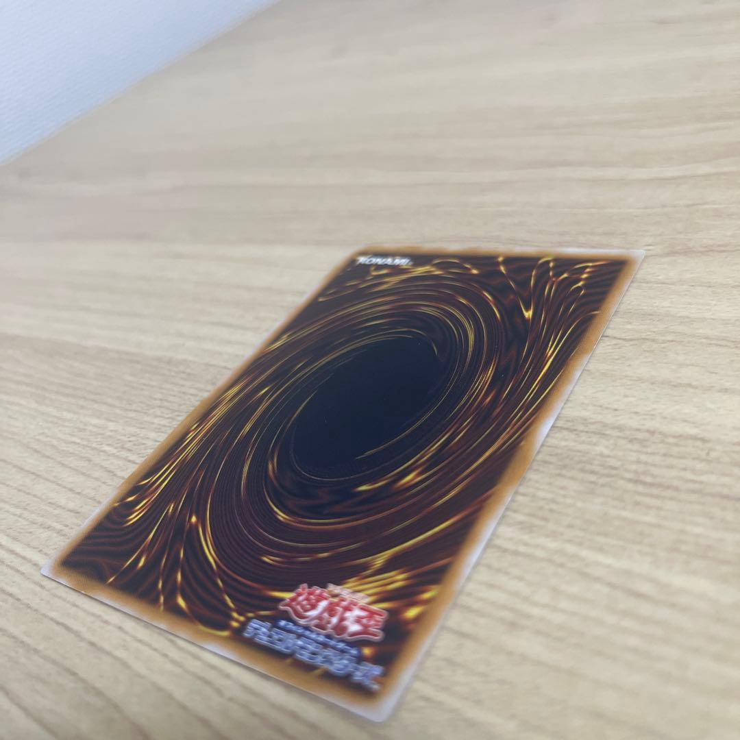 遊戯王 青眼の白龍　SM51