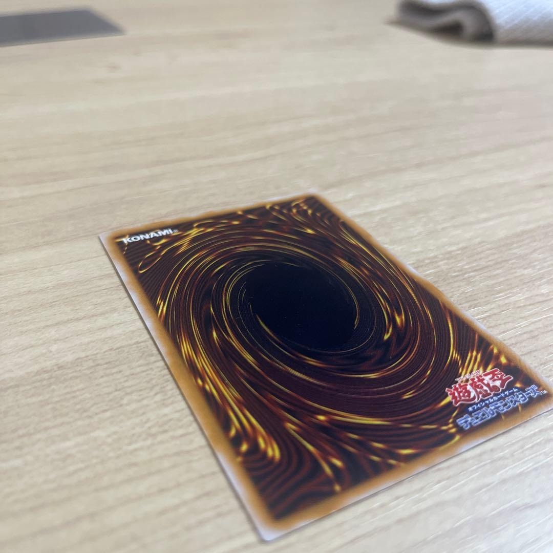 遊戯王 青眼の白龍　SM51