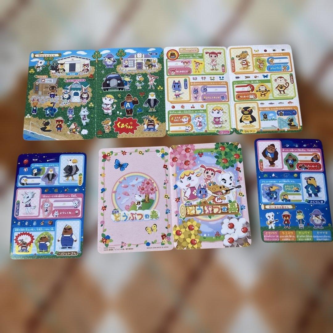 平成レトロ シール まとめ売り オマケ付き - メルカリ