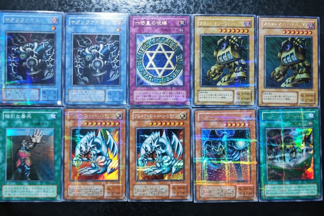 もす　遊戯王カード