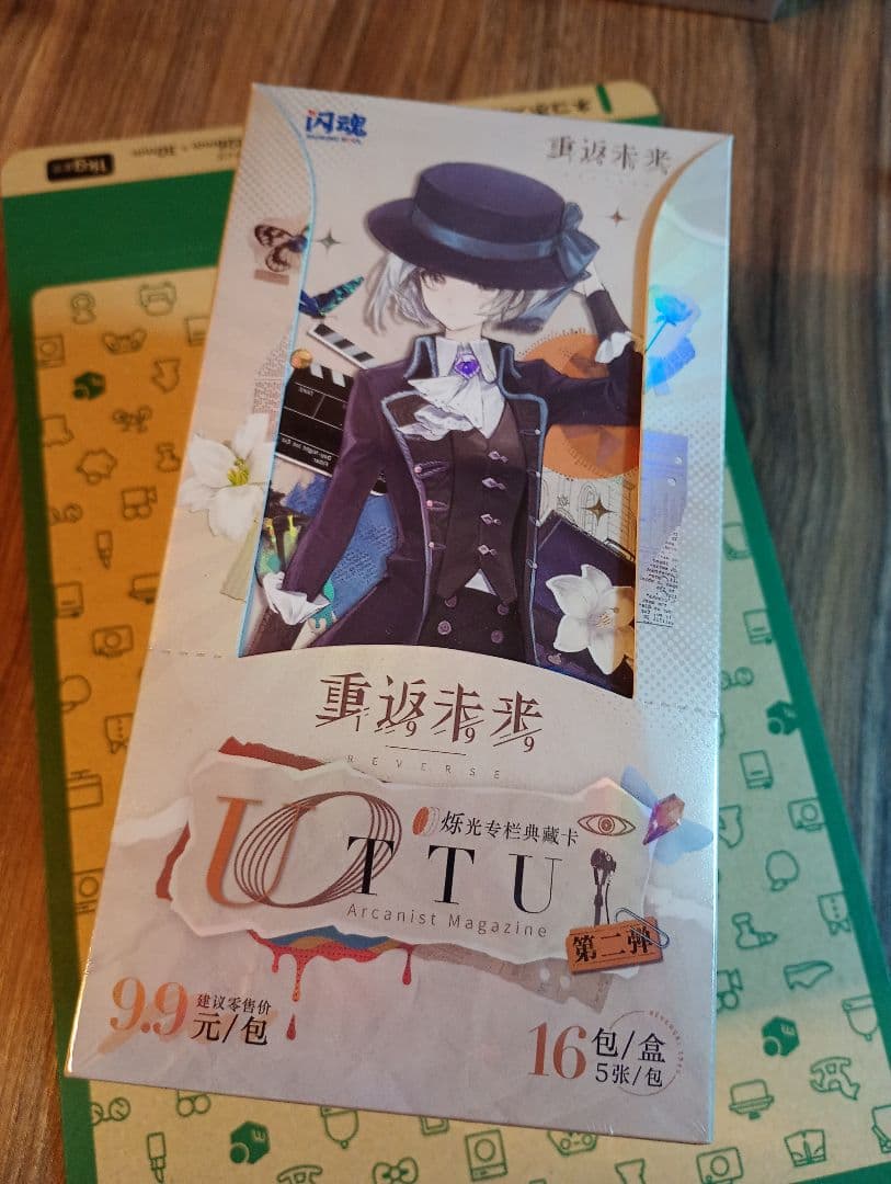 リバース:1999】UTTUトレーディングカード 第2弾 ボックス - メルカリ