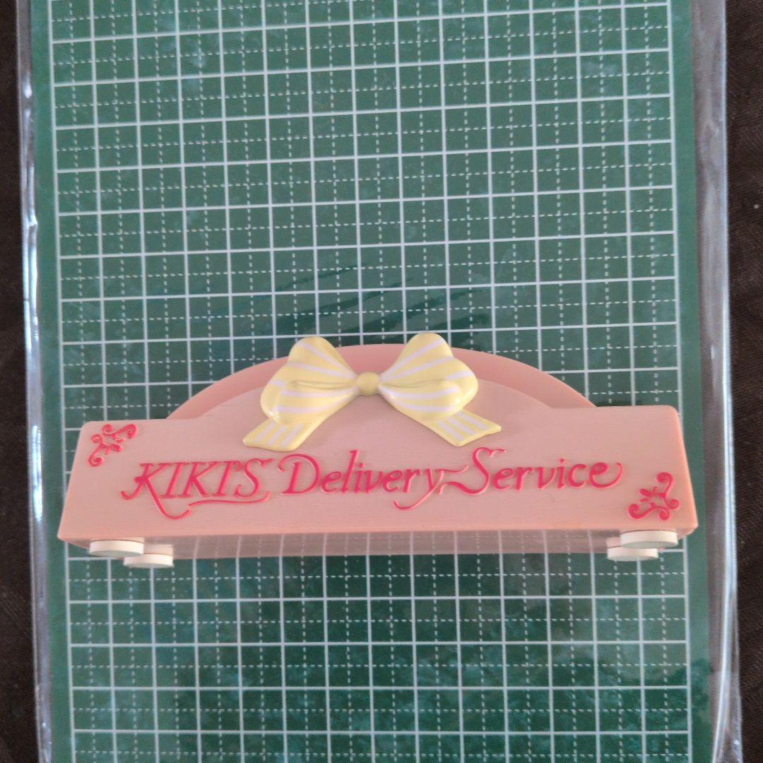 Kiki's Delivery Service ジジ フィギュア付き写真立て