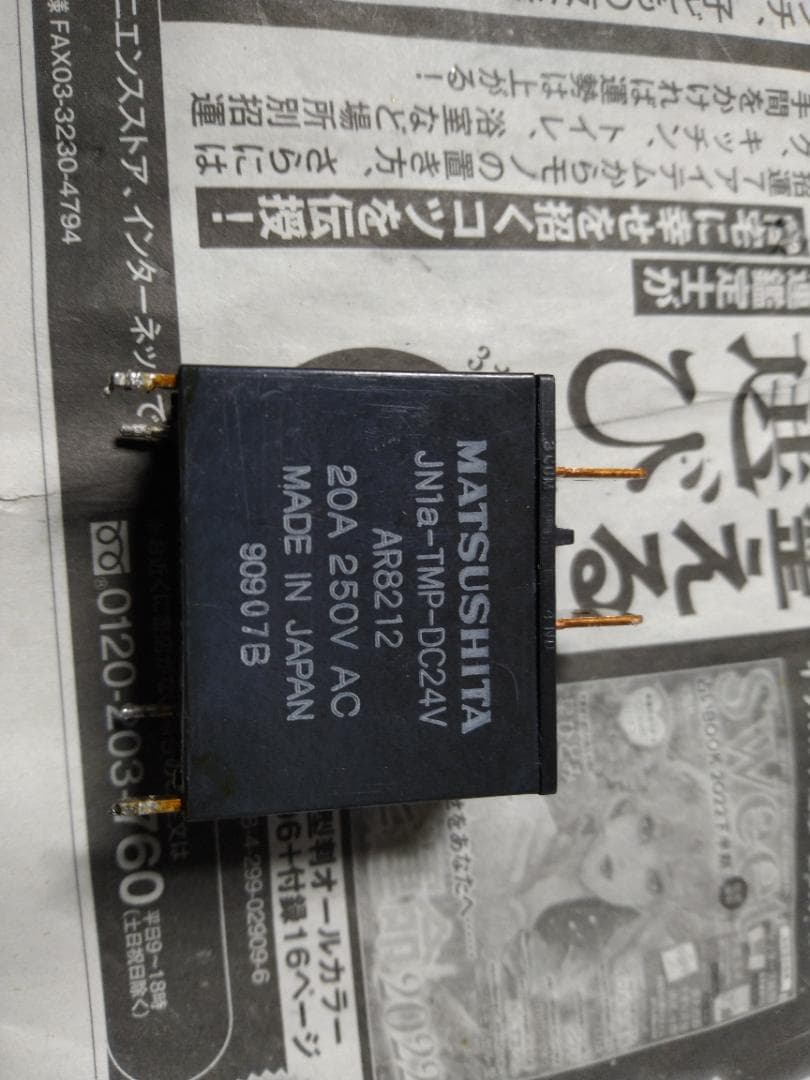 チューンUP・メンテ YAMAHA PC4002 / ヤマハ パワーアンプ - メルカリ