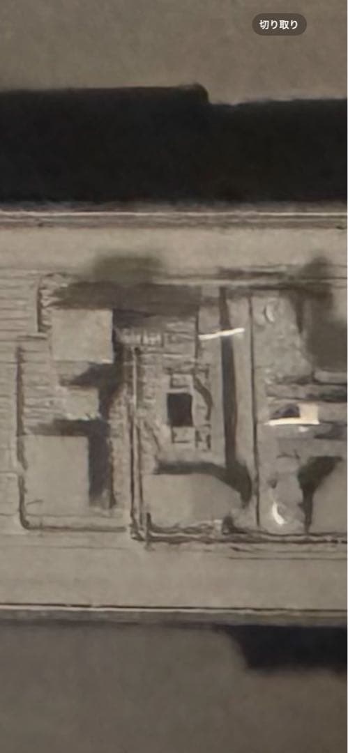 [現状品]KATO 室内灯付き JR西日本 521系 2次車 2両セット