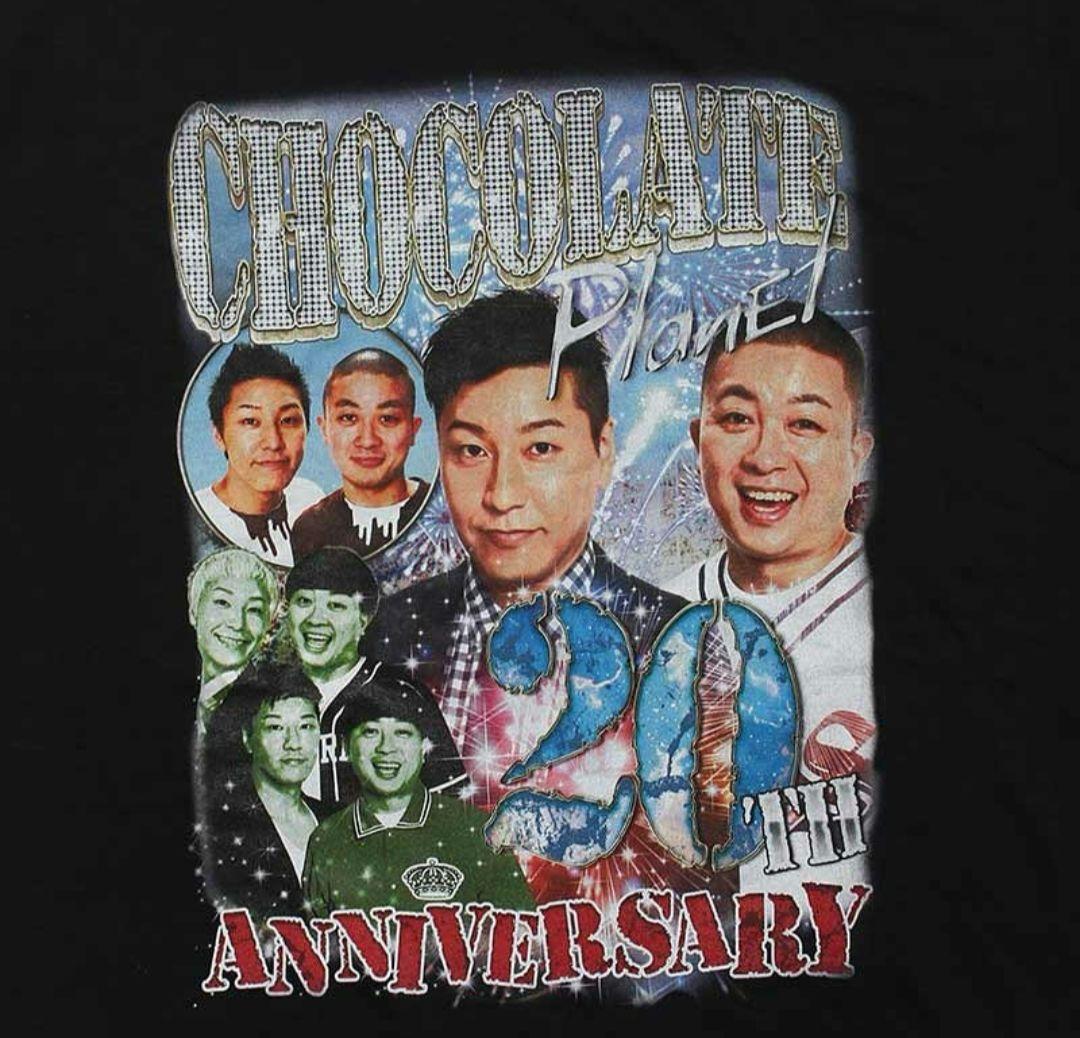 完売品 チョコプラ チョコレートプラネット Tシャツ - メルカリ