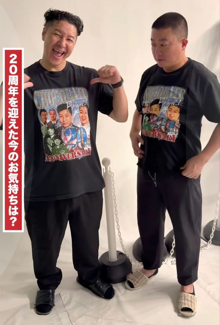 完売品 チョコプラ チョコレートプラネット Tシャツ - メルカリ