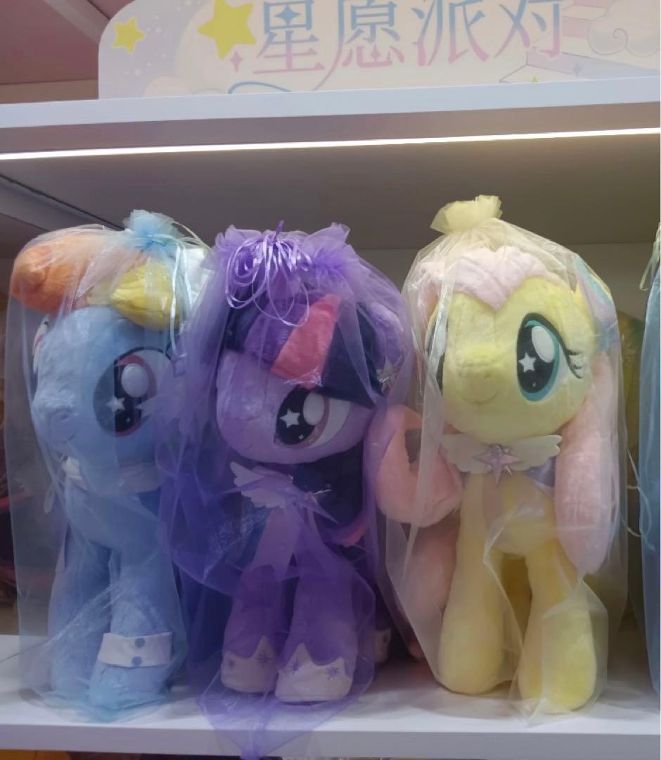 マイリトルポニー　999体数量限定　約50cm フラッターシャイ　ぬいぐるみ本体