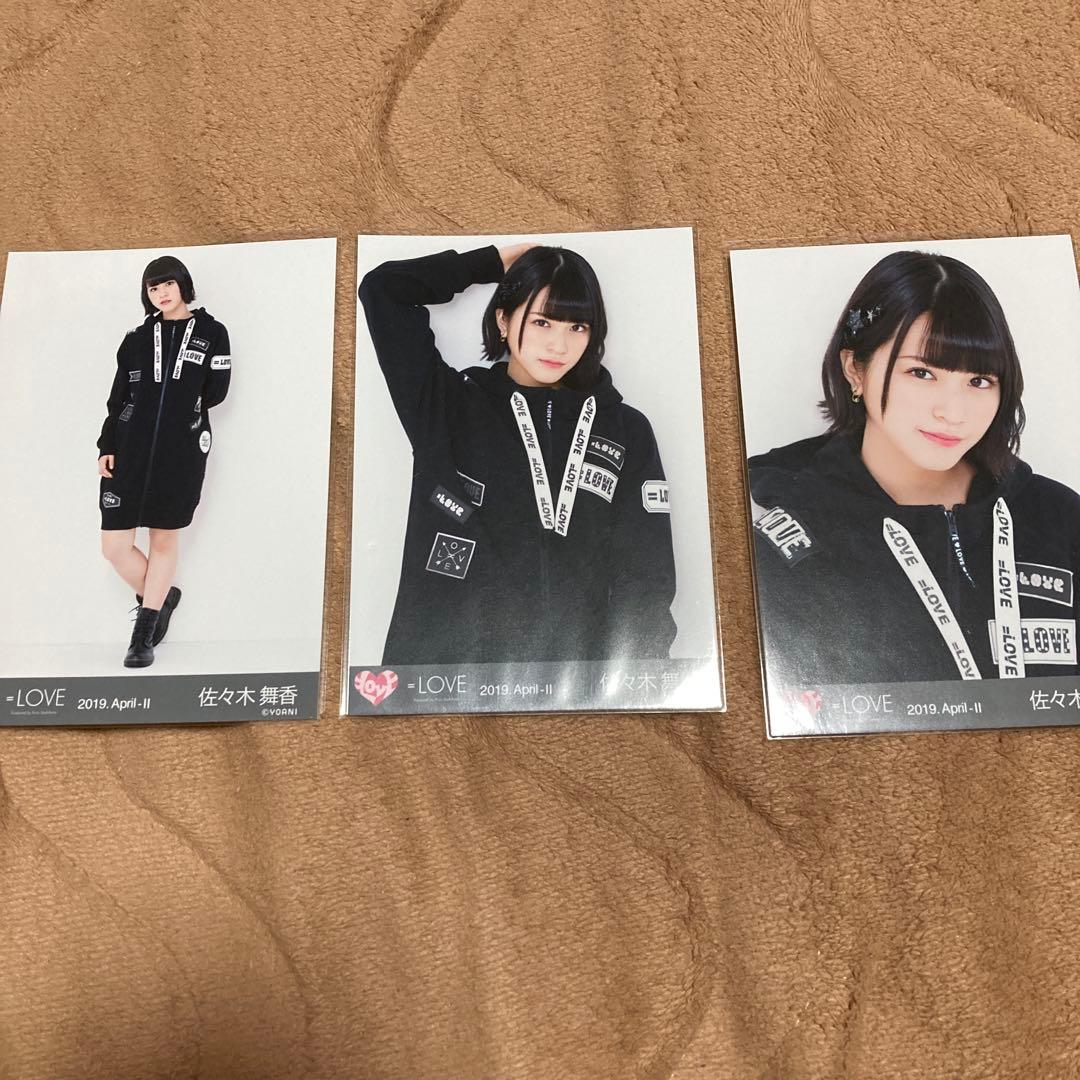 イコラブ 佐々木舞香 生写真 コンサートパーカー コンプ 手遅れcaution