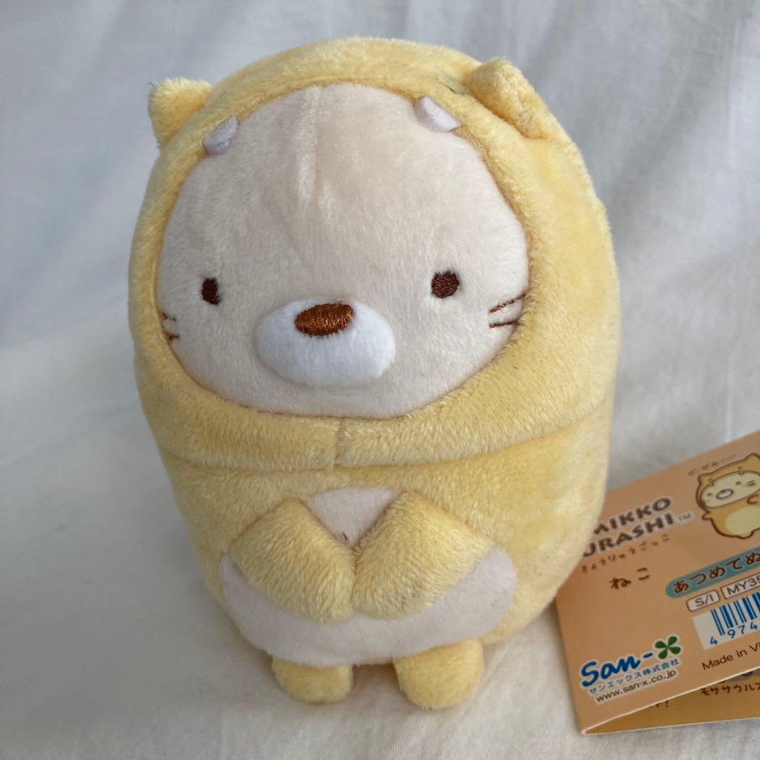 すみっコぐらし きょうりゅうごっこ ねこ あつめてぬいぐるみ 恐竜博