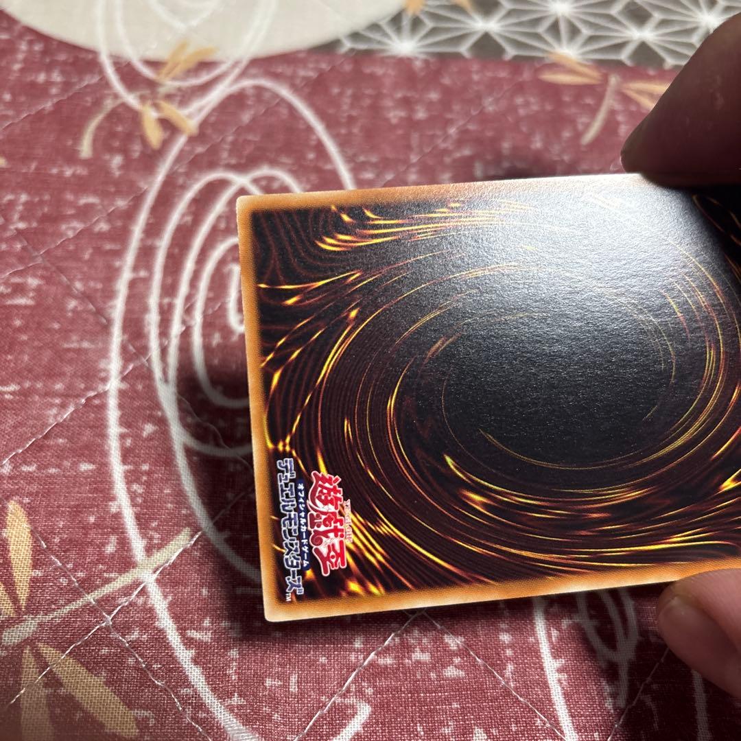 遊戯王　真紅眼の黒竜　ホロ　レッドアイズブラックドラゴン