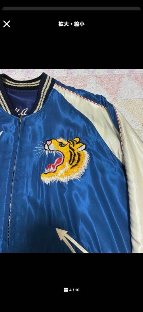 superbeaver渋谷龍太着用 テーラー東洋スカジャン - メルカリ