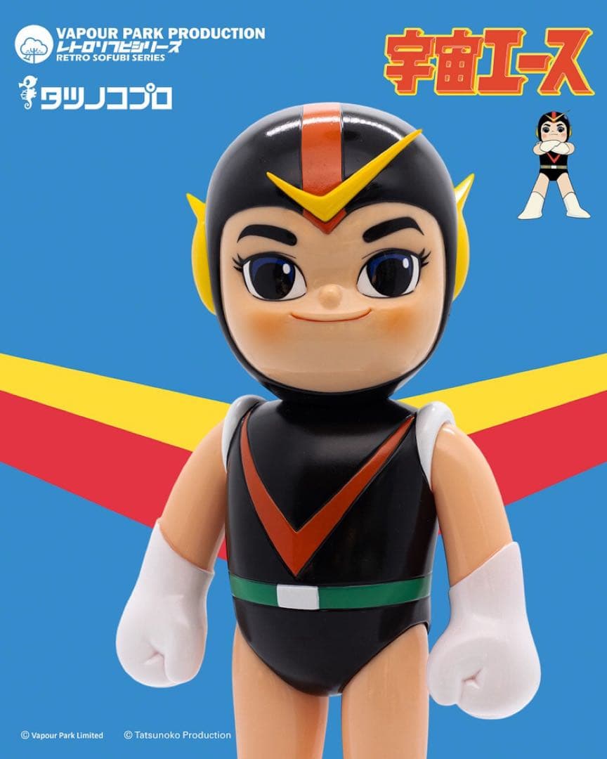 【ソフビ】【VAPOUR PARK】/レトロソフビシリーズ 宇宙エース