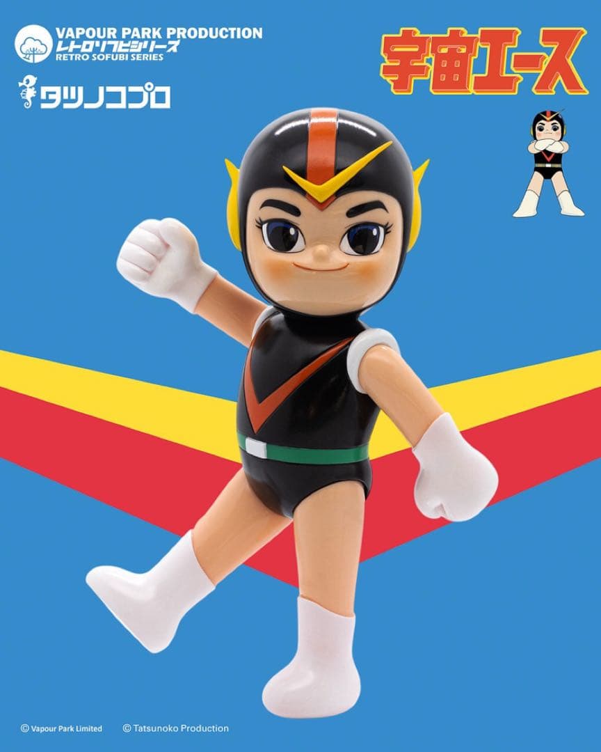 【ソフビ】【VAPOUR PARK】/レトロソフビシリーズ 宇宙エース