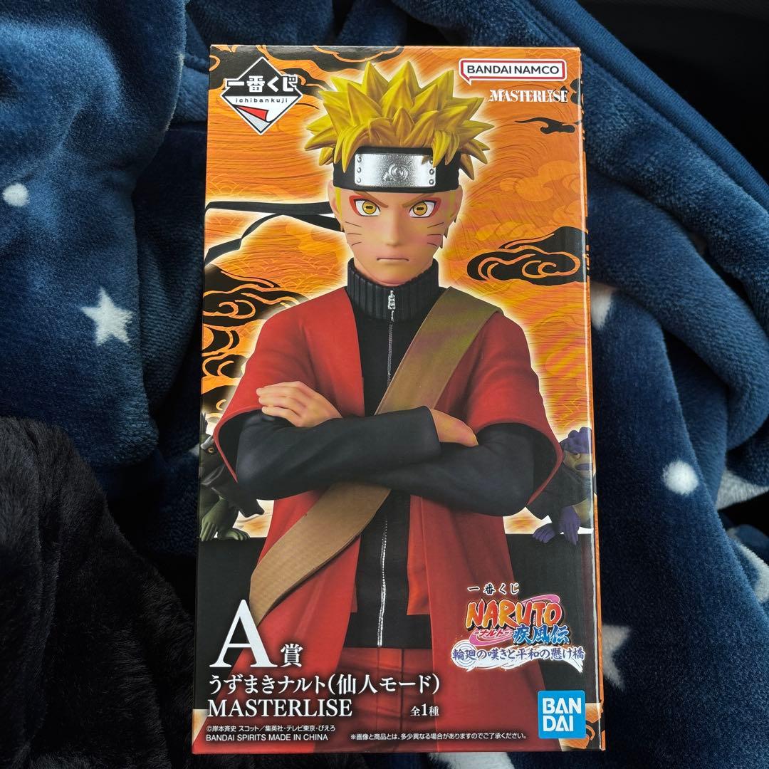 うずまきナルト（仙人モード）A賞 - メルカリ