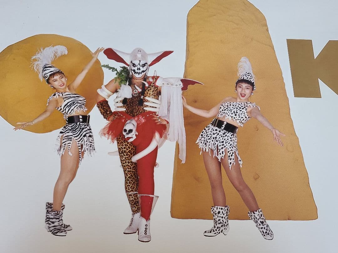 レア！ 米米CLUB ① 1989年 店頭掲示用特大ポスター