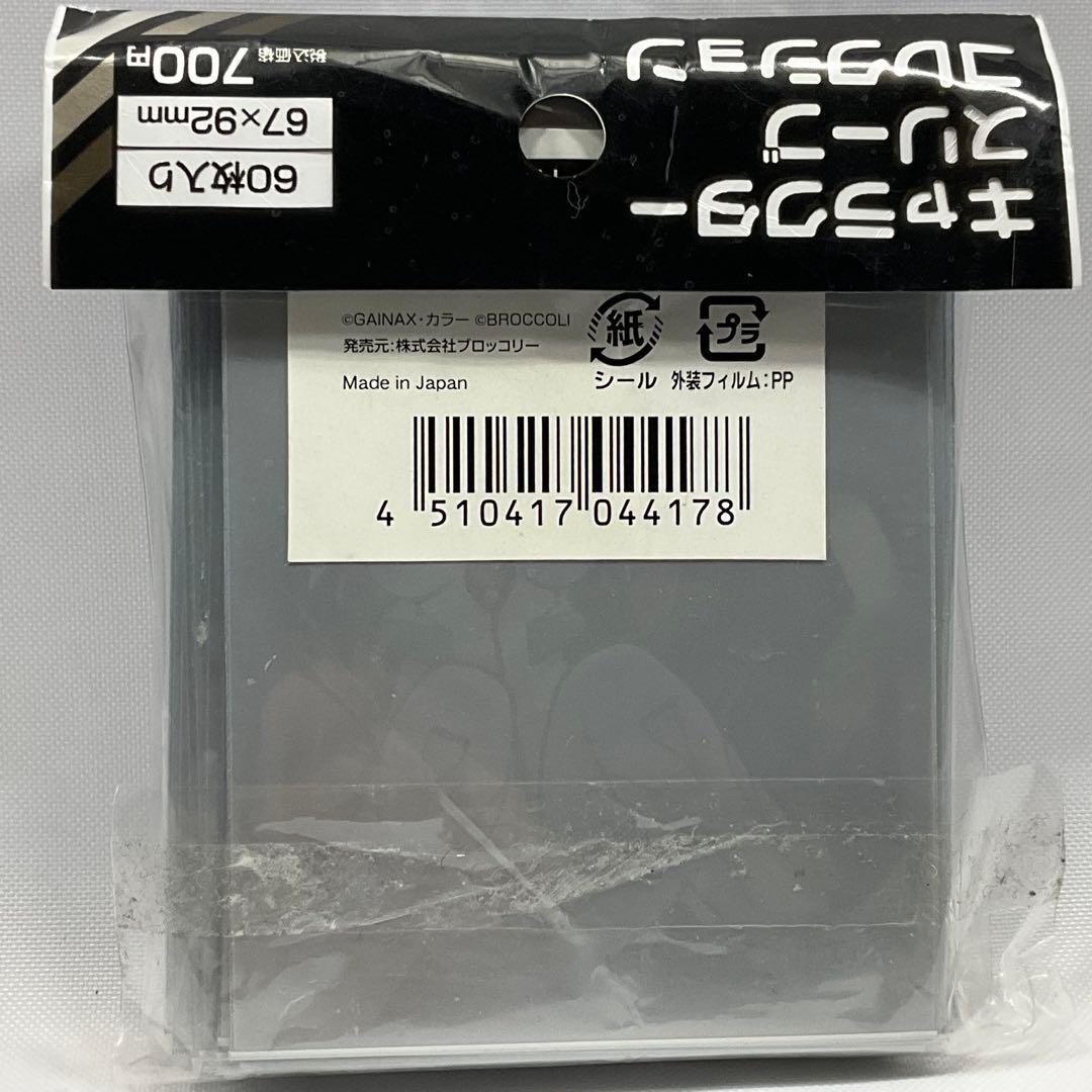 希少】綾波レイ 新世紀エヴァンゲリオン スリーブ 外袋 難あり 未開封