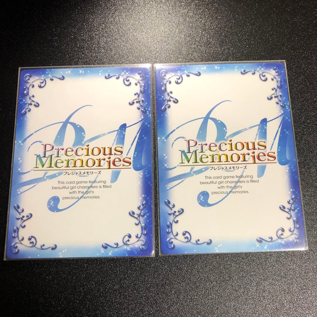 プレシャスメモリーズ とらドラ 逢坂大河 サイン まとめ売り - メルカリ