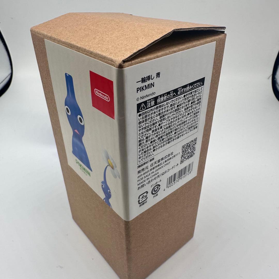 ピクミン　青ピクミン　一輪挿し　Nintendo ニンテンドー　公式