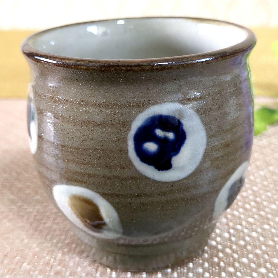 メリー様❢ 沖縄やちむん 壺屋焼 宮城須美子 レア✨️ 丸紋 魚紋 湯呑2