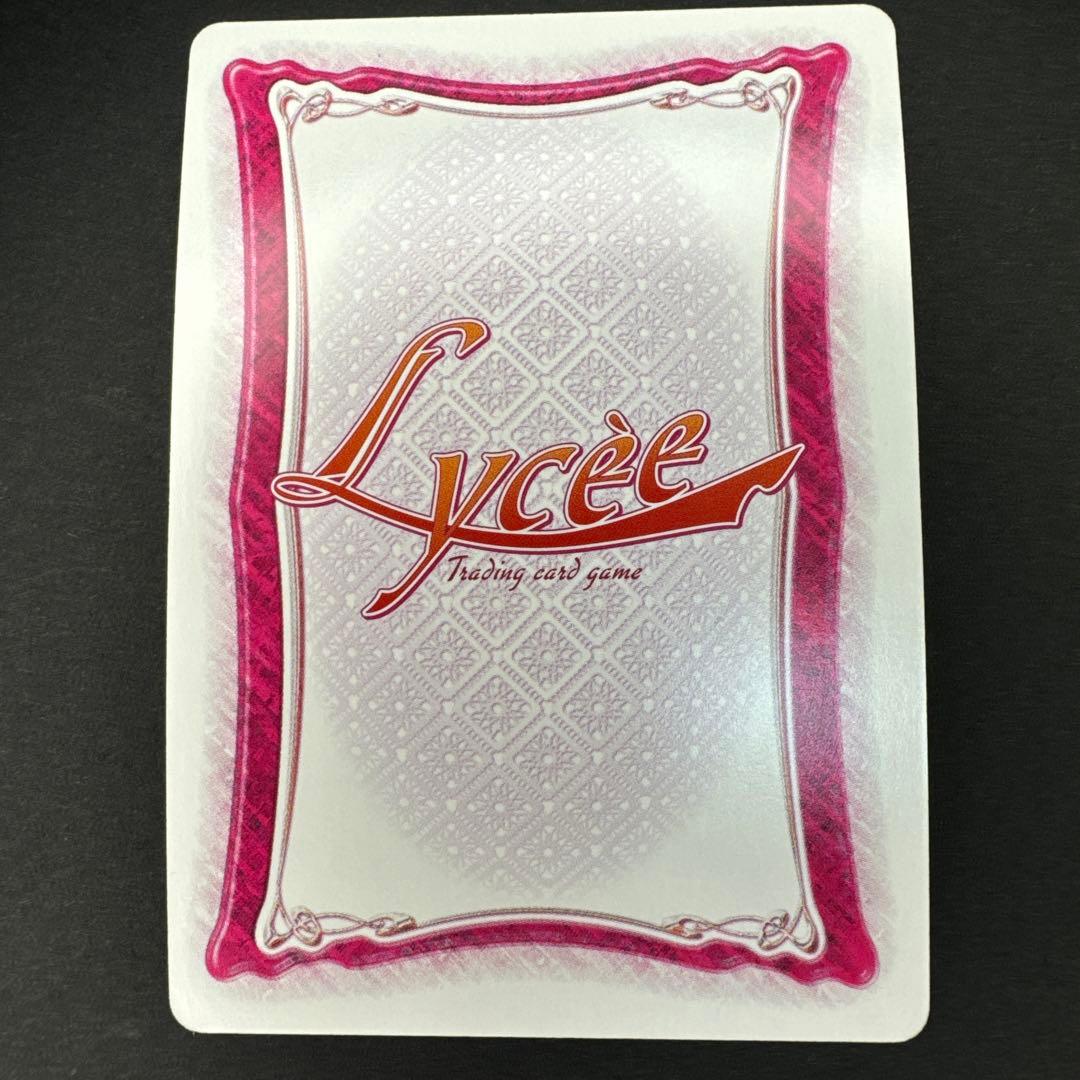 旧リセ Lycee 上坂茅羽耶 夏空カナタ NP2 ネオパラ こぶいち - メルカリ