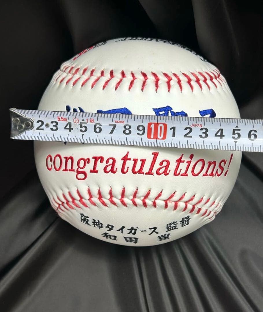 SALE‼︎ 松田聖子 記念ボール プロ野球 阪神タイガース 和田豊 35周年