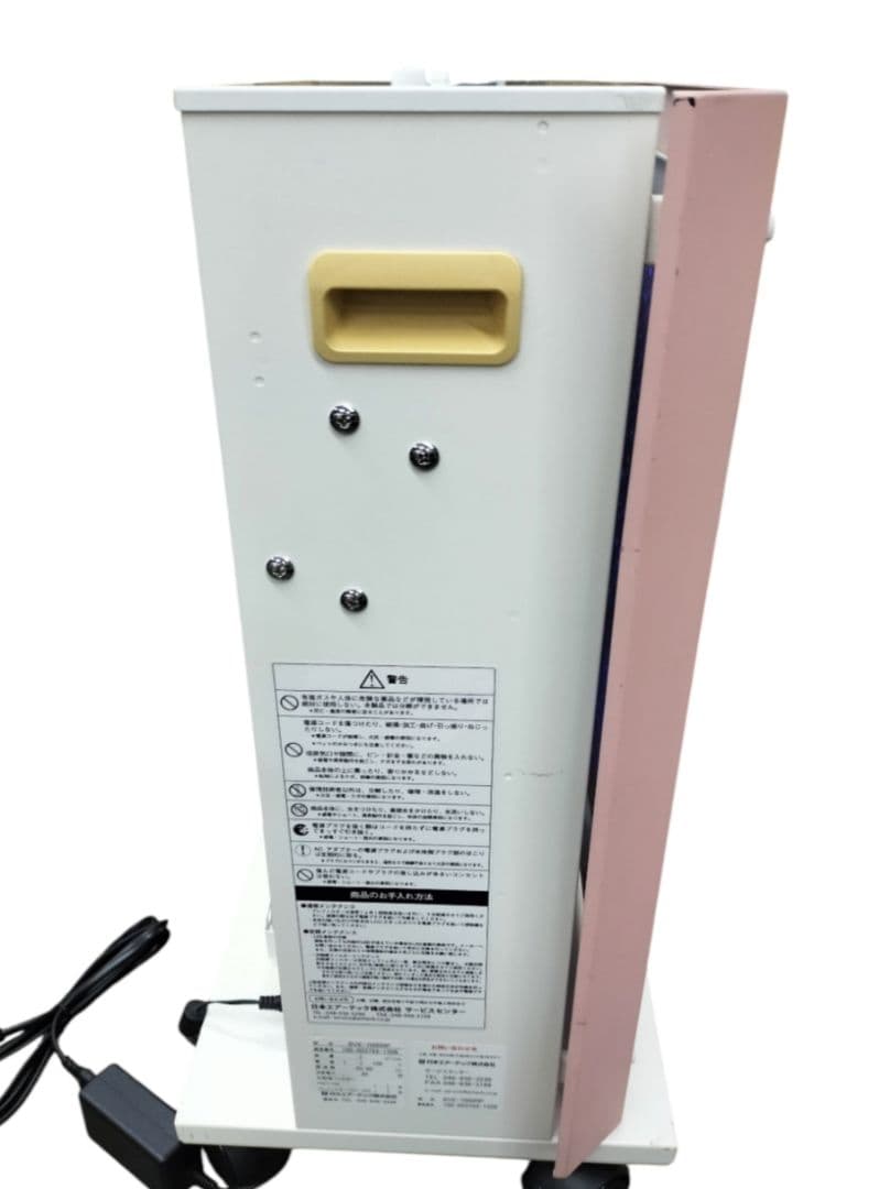 光触媒除菌脱臭機　レイマック　BVE-7000RP　医療　介護施設