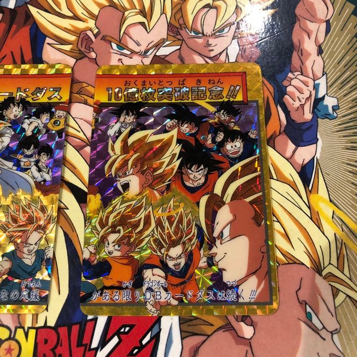 メ*ロ様 ドラゴンボールZ カードダス154