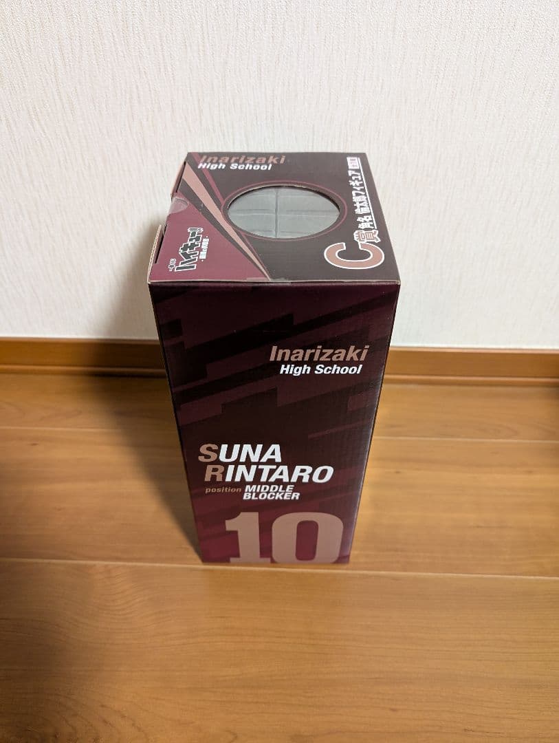 ハイキュー!!　角名 倫太郎フィギュア