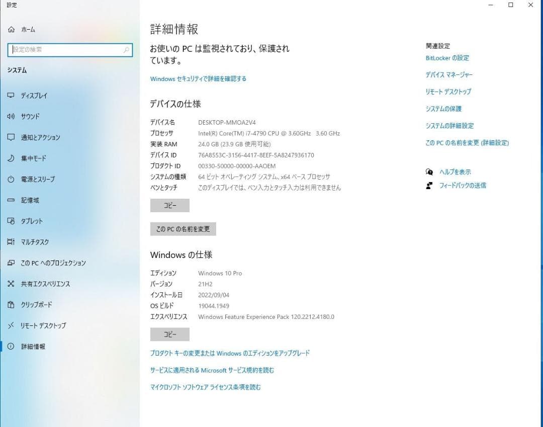 i7-4770 3.60GHz GT730メモリ24GBSSD500GB＋1TB