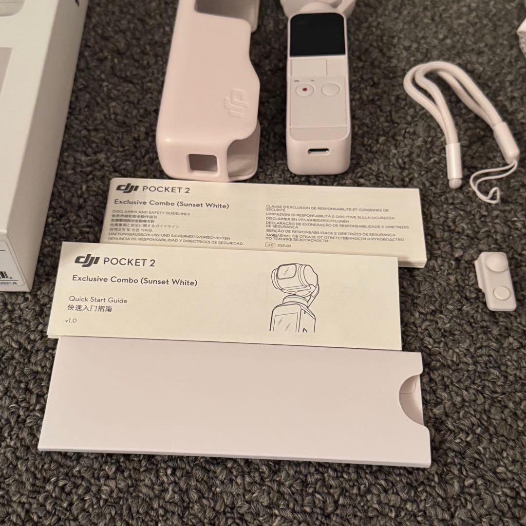 極美品】DJI Pocket 2 限定コンボ サンセットホワイト - メルカリ