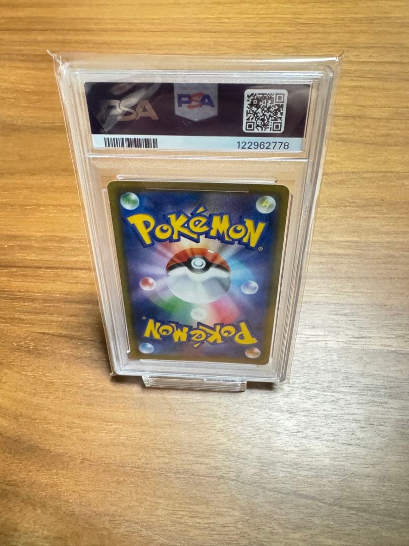 ピッピ（リーリエ）ドリームリーグ プロモPROMO 381/SM-P