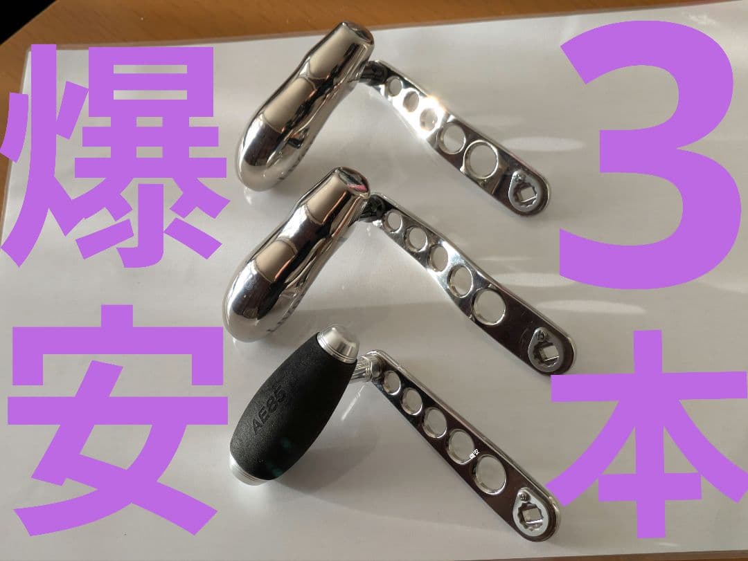 オシアジガー嶋田工房パワーハンドル 嶋田ハンドル オシアジガー用クランクタイプ（ステンレス）※リテーナー