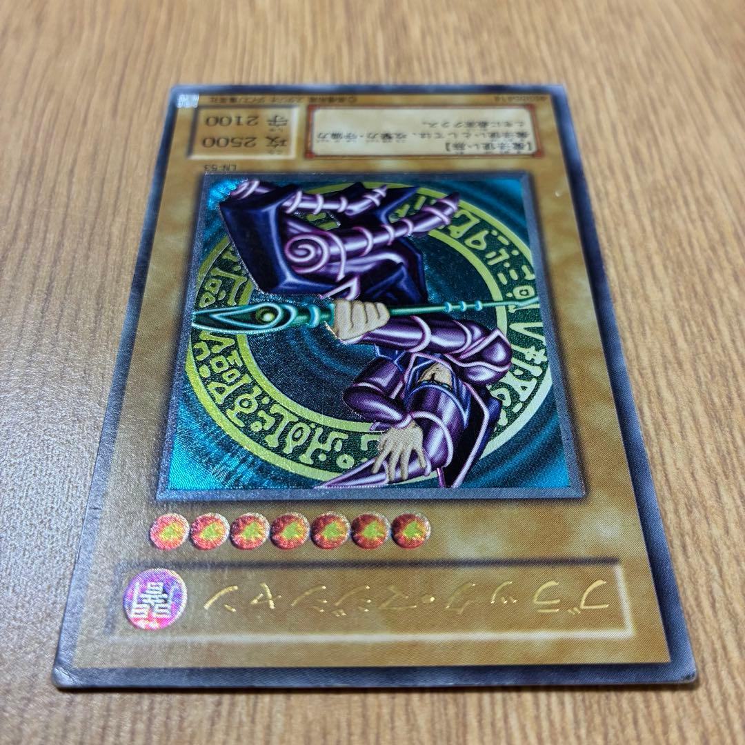 K*N様 遊戯王　ブラックマジシャン　レリーフ　2期