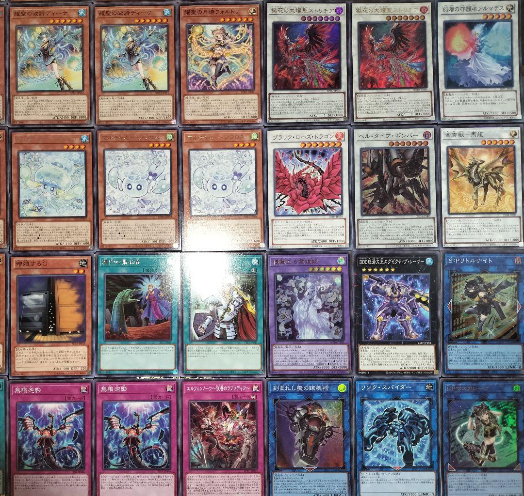 遊戯王デッキ　エルフェンノーツ×デモンスミス　ガチ構築　ハルモニア採用