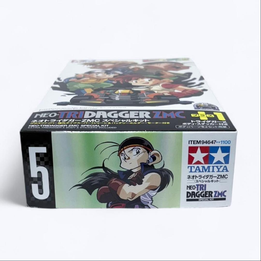 未使用 タミヤ ミニ四駆 ネオトライダガーZMC プラスワン スペシャルキット