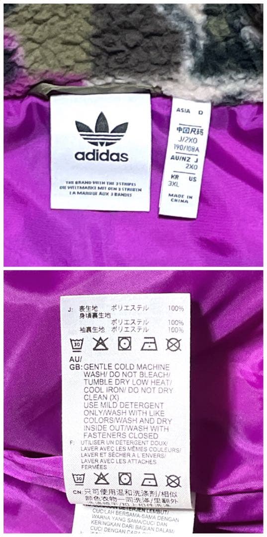 ビッグサイズ】アディダス ブルゾン 3XL ゆるダボ 入手困難 パープル