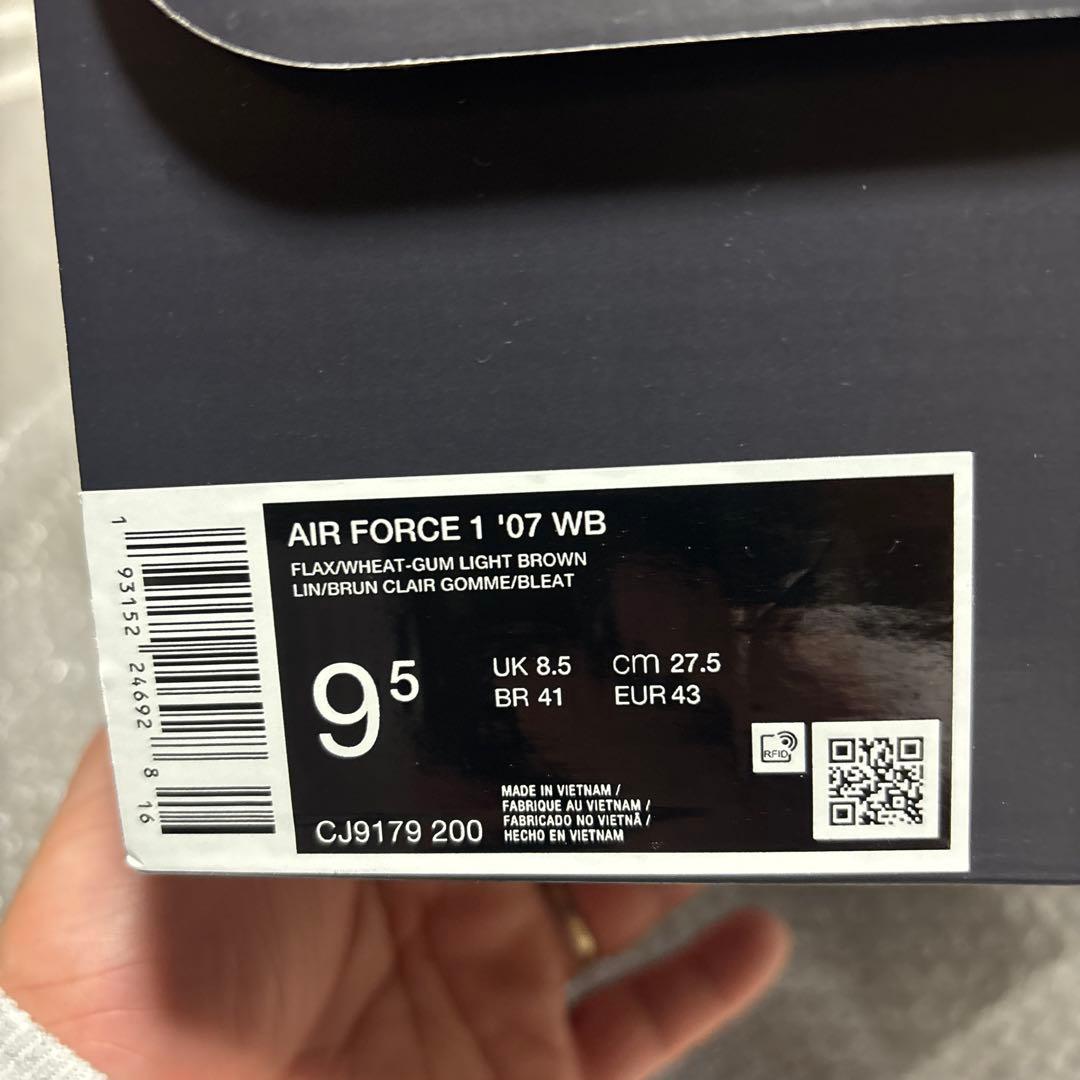 Nike Air Force 1 ブラウン スニーカー　27.5cm