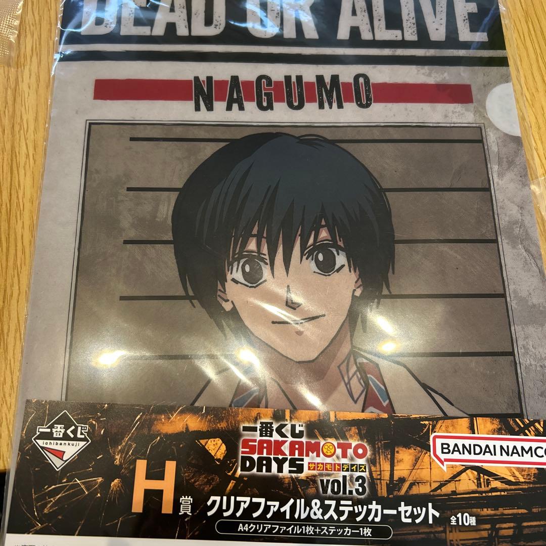 一番くじ サカモトデイズ南雲 アクリルスタンド クリアファイル - メルカリ